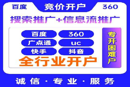 百度竞价公司与品牌合作：双赢的案例分析