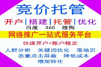 短视频平台推广开户费用案例分享